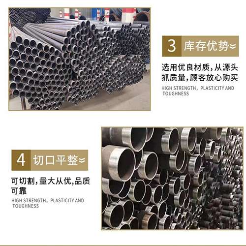 同江声测管用于灌浆和工程施工的注意事项