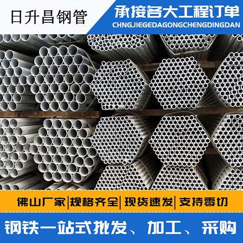 同江史上最薄的声测管壁厚可以到什么程度？